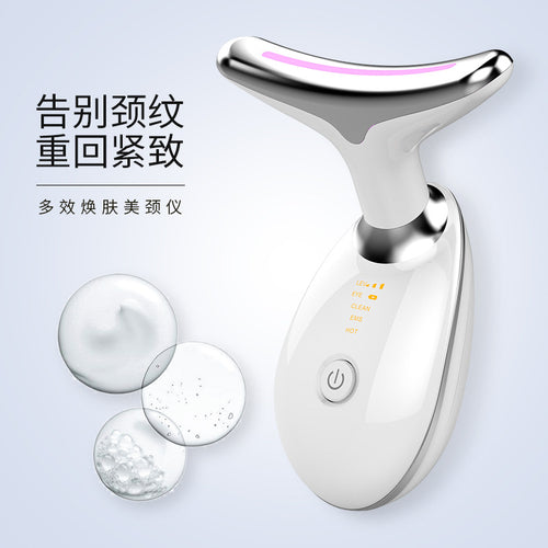 Color light lifting neck beauty instrument neck massager to remove neck lines charging vibration heat compress light lines beauty instrument