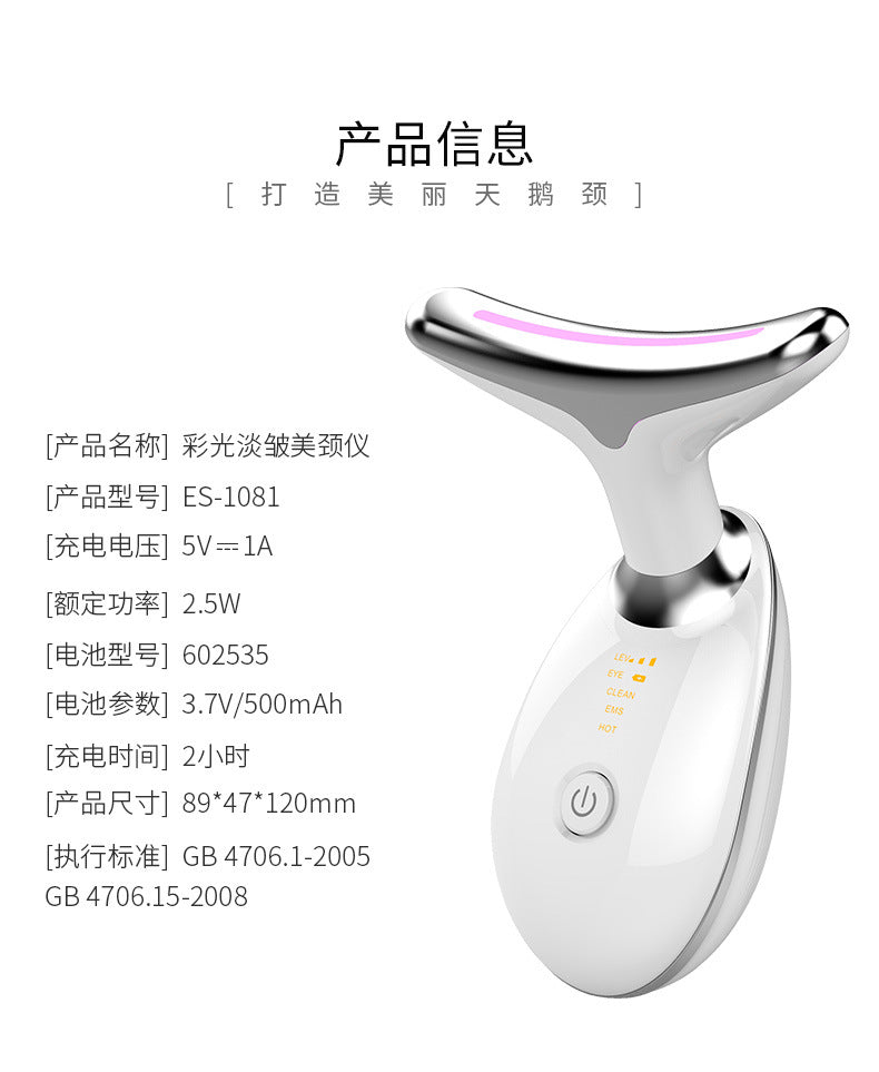 Color light lifting neck beauty instrument neck massager to remove neck lines charging vibration heat compress light lines beauty instrument